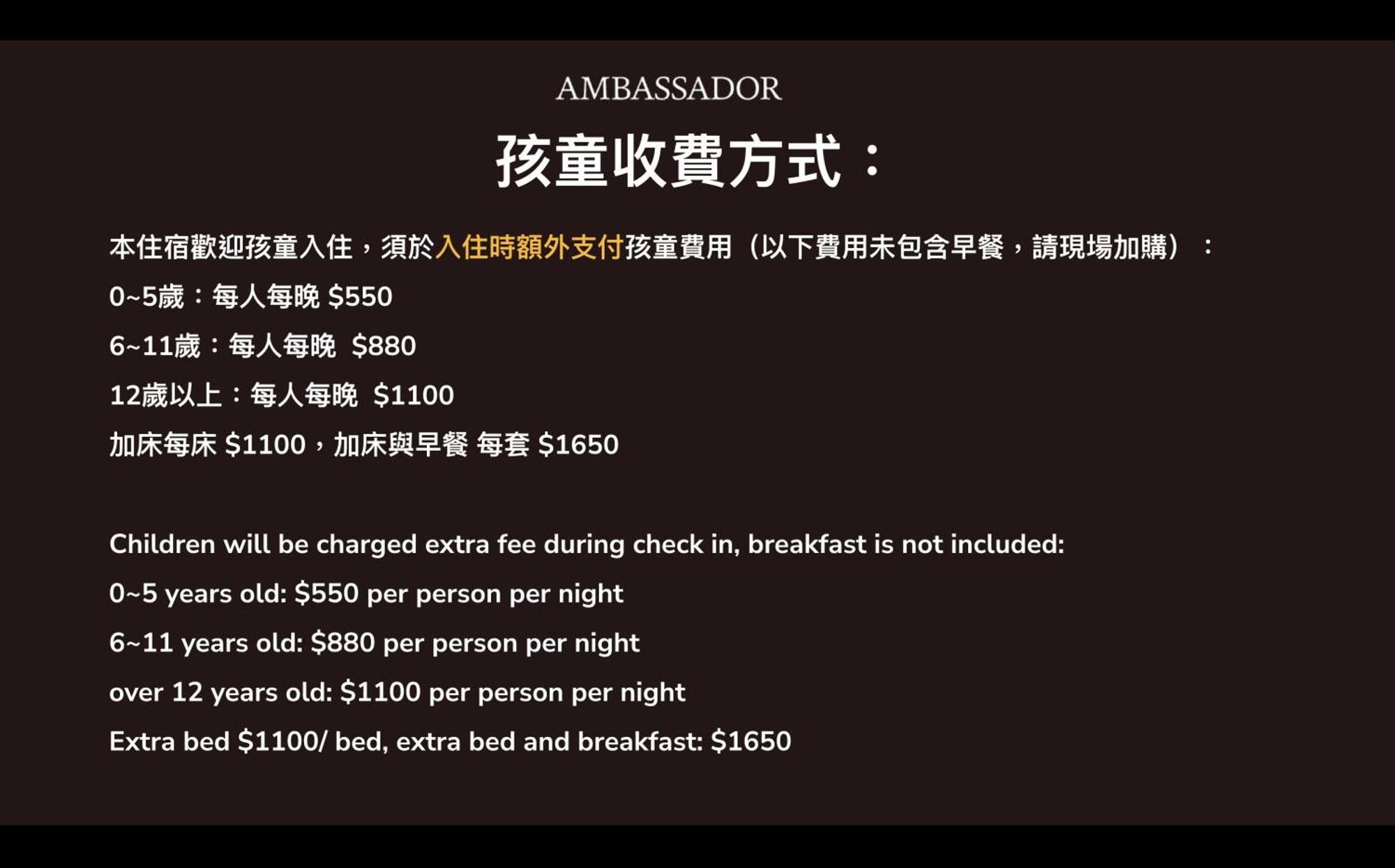 Ambassador Hotel Hsinchu Eksteriør bilde
